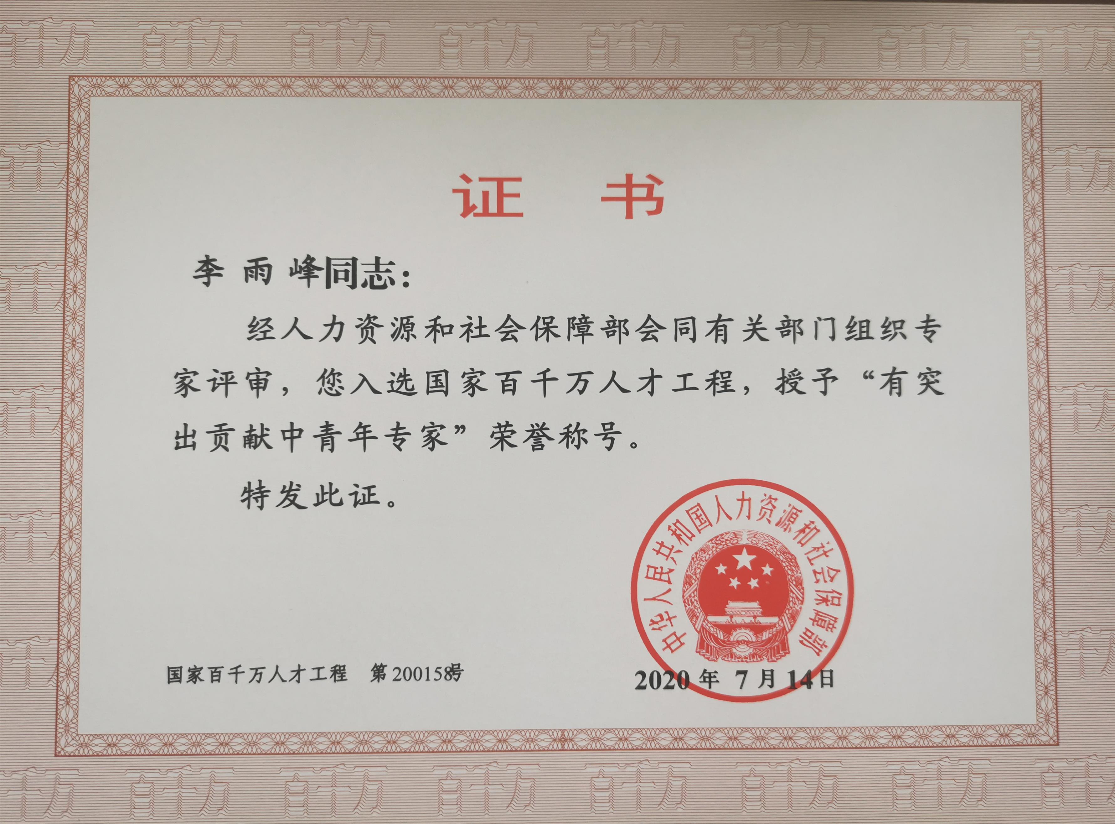 西南知识产权网 重庆知识产权保护协同创新中心