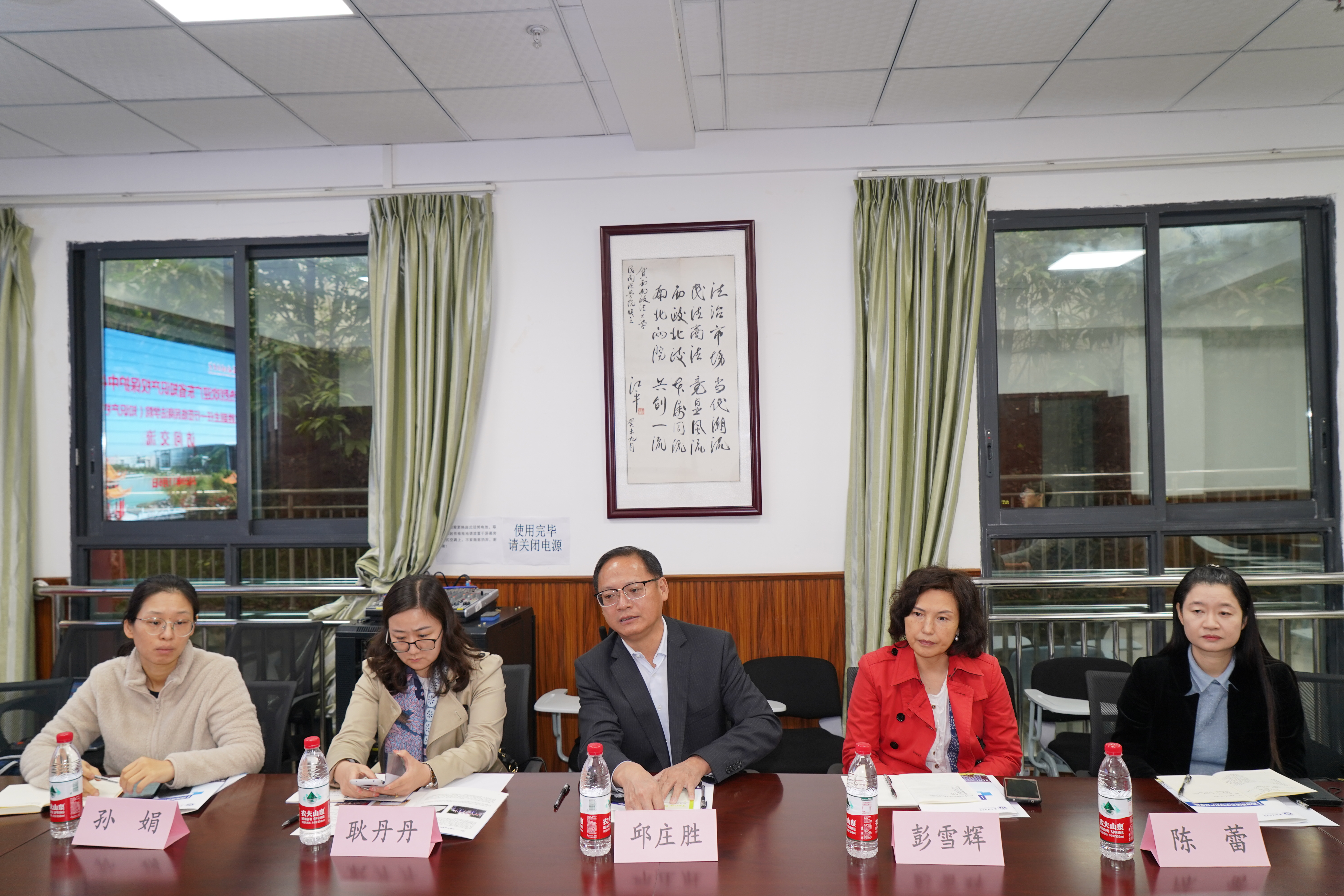 广东省知识产权保护中心邱庄胜一行到知识产权学院调研座谈